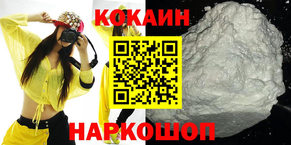 Кокаин Колумбийский Выкса