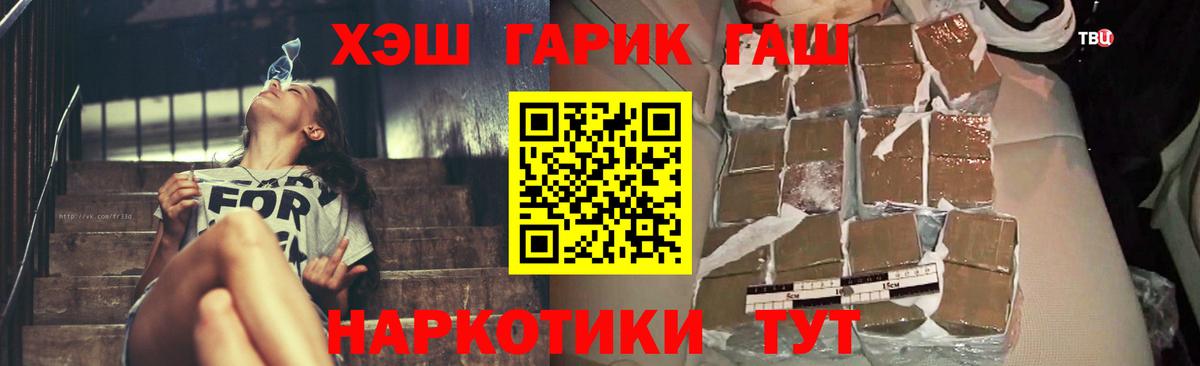 Выкса  Гашиш индика сатива  Вход с VPN  Гашиш Premium 