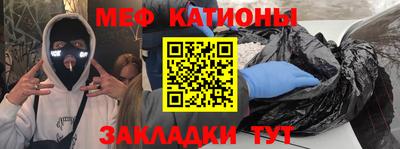 меф VHQ Можга