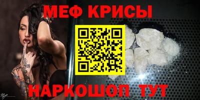 гашиш Можайск
