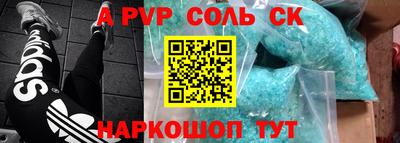 гашиш Можайск