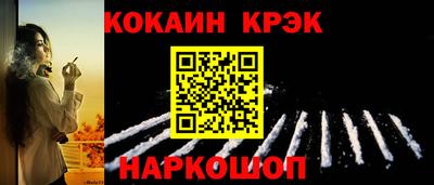 гашиш Можайск