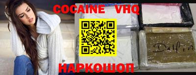 меф VHQ Можга