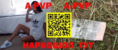 меф VHQ Можга