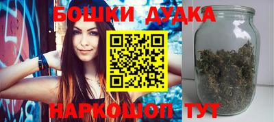 гашиш Можайск
