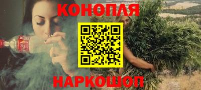 гашиш Можайск