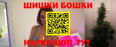 гашиш Можайск