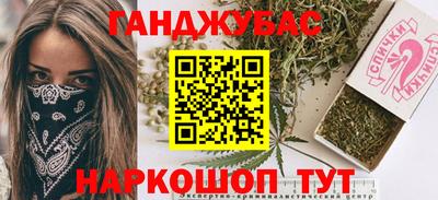 амф Моздок