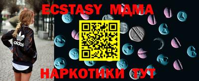 меф VHQ Можга