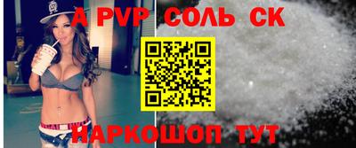 mix Наро-Фоминск