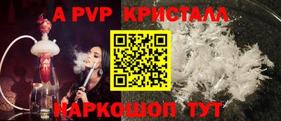 амф Моздок