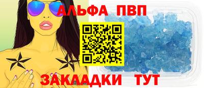 гашиш Можайск