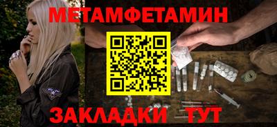 меф VHQ Можга