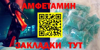 меф VHQ Можга