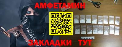 амф Моздок