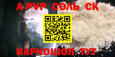 амф Моздок