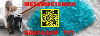 амф Моздок