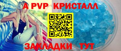 амф Моздок