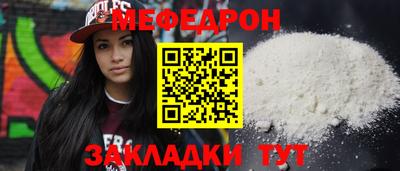меф VHQ Можга