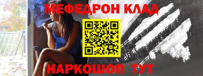 амф Моздок