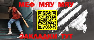 гашиш Можайск