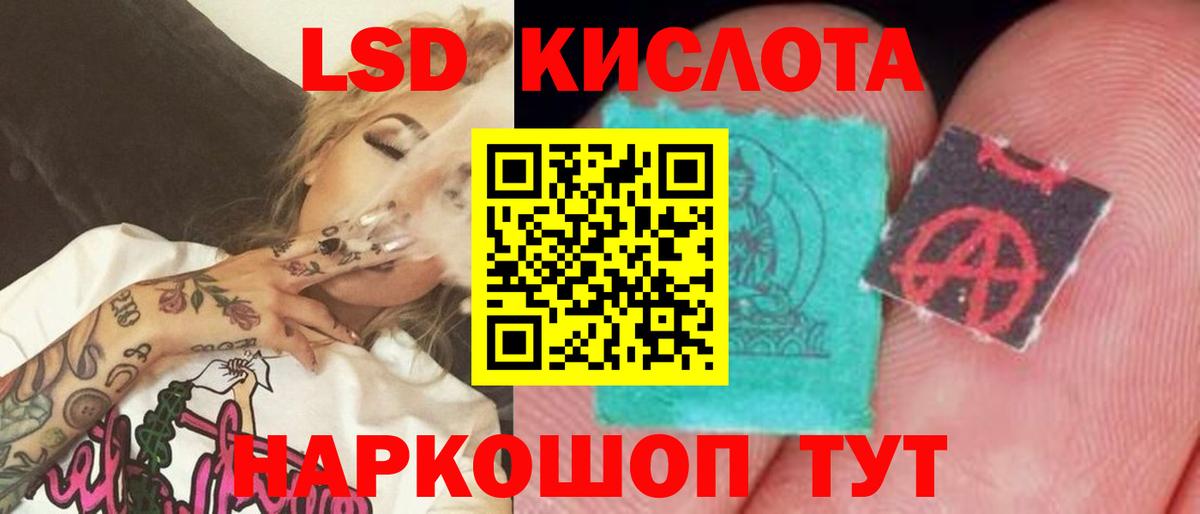 ЛСД экстази кислота  Вход с VPN  Выкса  Лсд 25 экстази кислота 