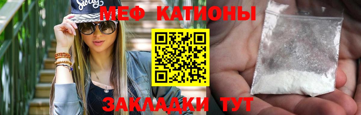 купить наркоту  МЕФ  Выкса  Вход с VPN  Мефедрон VHQ 