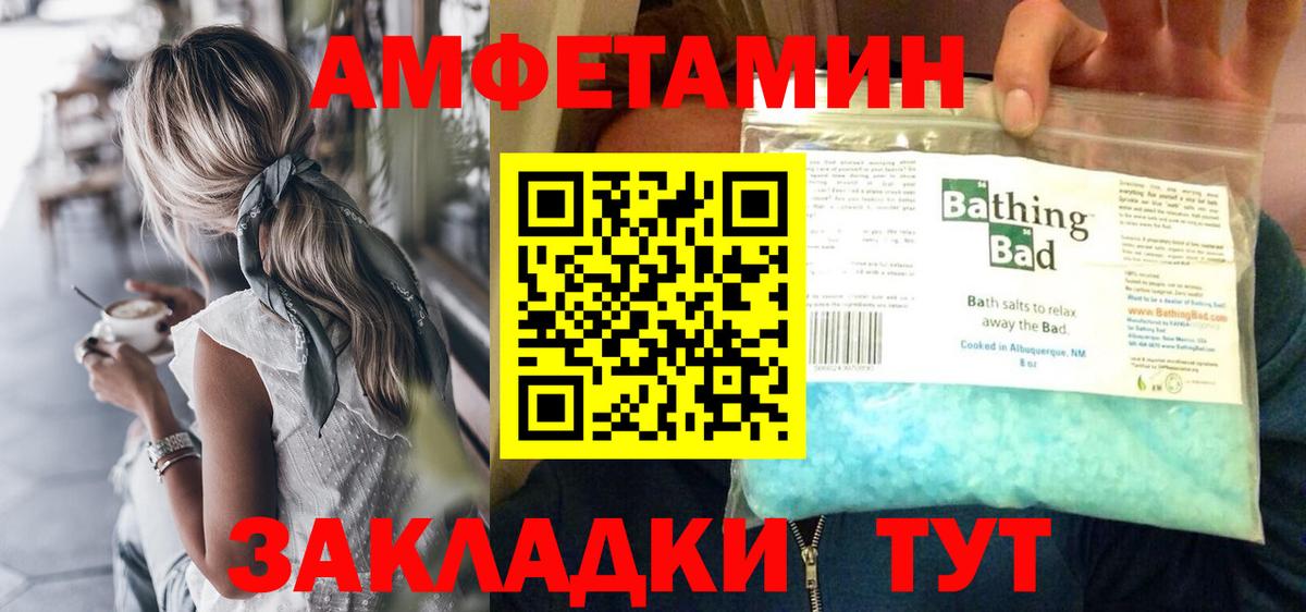 Выкса  Метамфетамин Methamphetamine  Метамфетамин Methamphetamine  Вход с VPN 