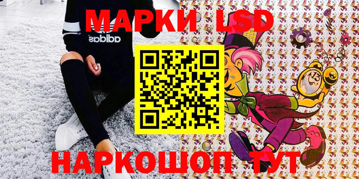 Наркотические марки  Вход с VPN  Выкса  Марки N-bome 1,5мг  Марки N-bome 1,5мг 